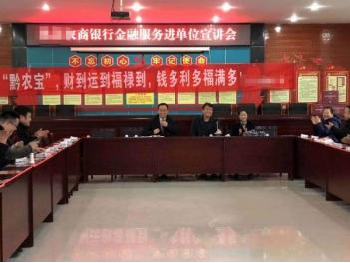 黑龙江某农商行《行外吸金项目》