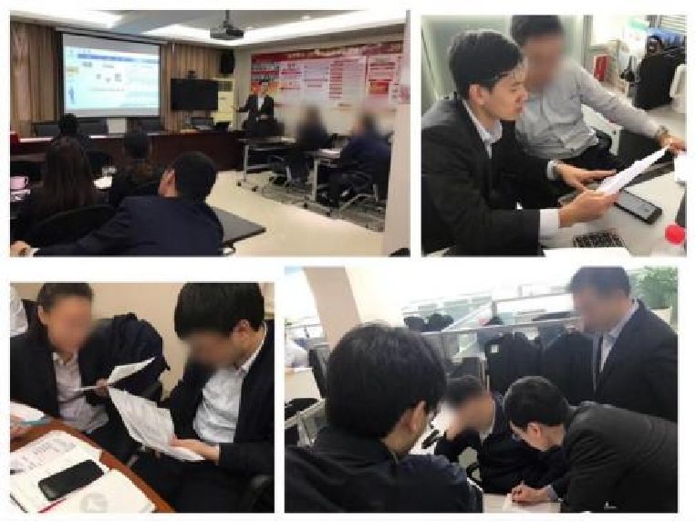 《对公客户经理效能提升项目》